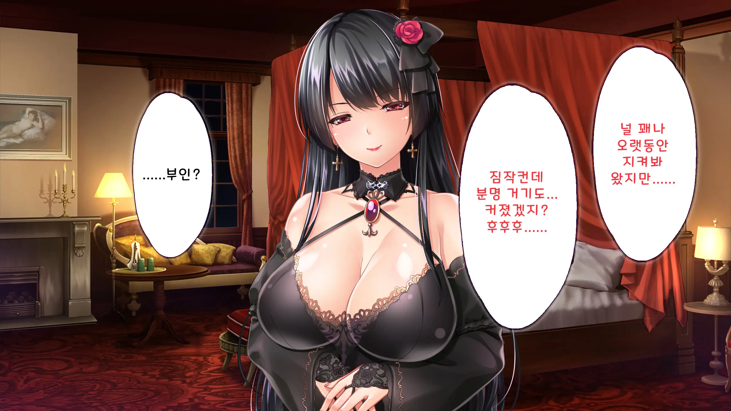 Kochou-Ke No Oshigoto ~ Genan (Niku Vibe) No Boku Ga Okusama, Ojousama, Maid Ni Mainichi Nakadashi Haramase! | 코쵸우 가문의 일 〜하인(고기 딜도)인 내가 부인·아가씨·메이드에게 매일 질내사정해서 임신시킨 이야기